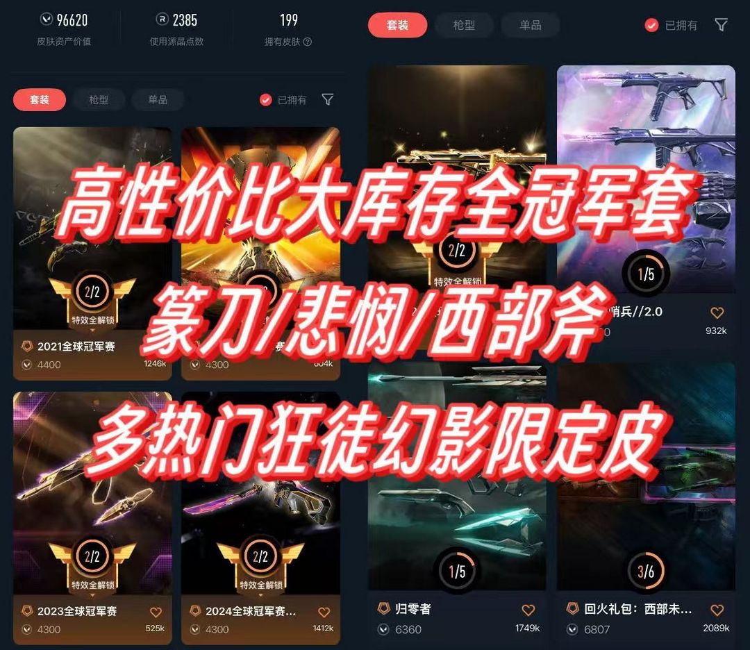 点击看大图
