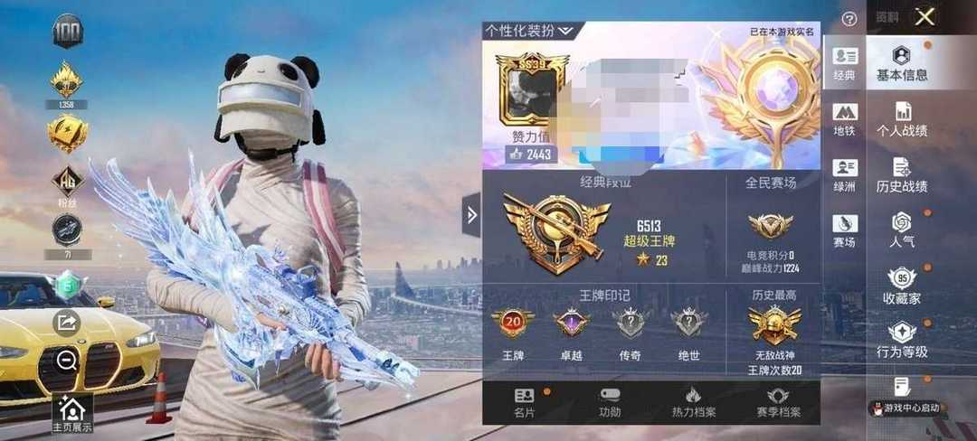 点击看大图