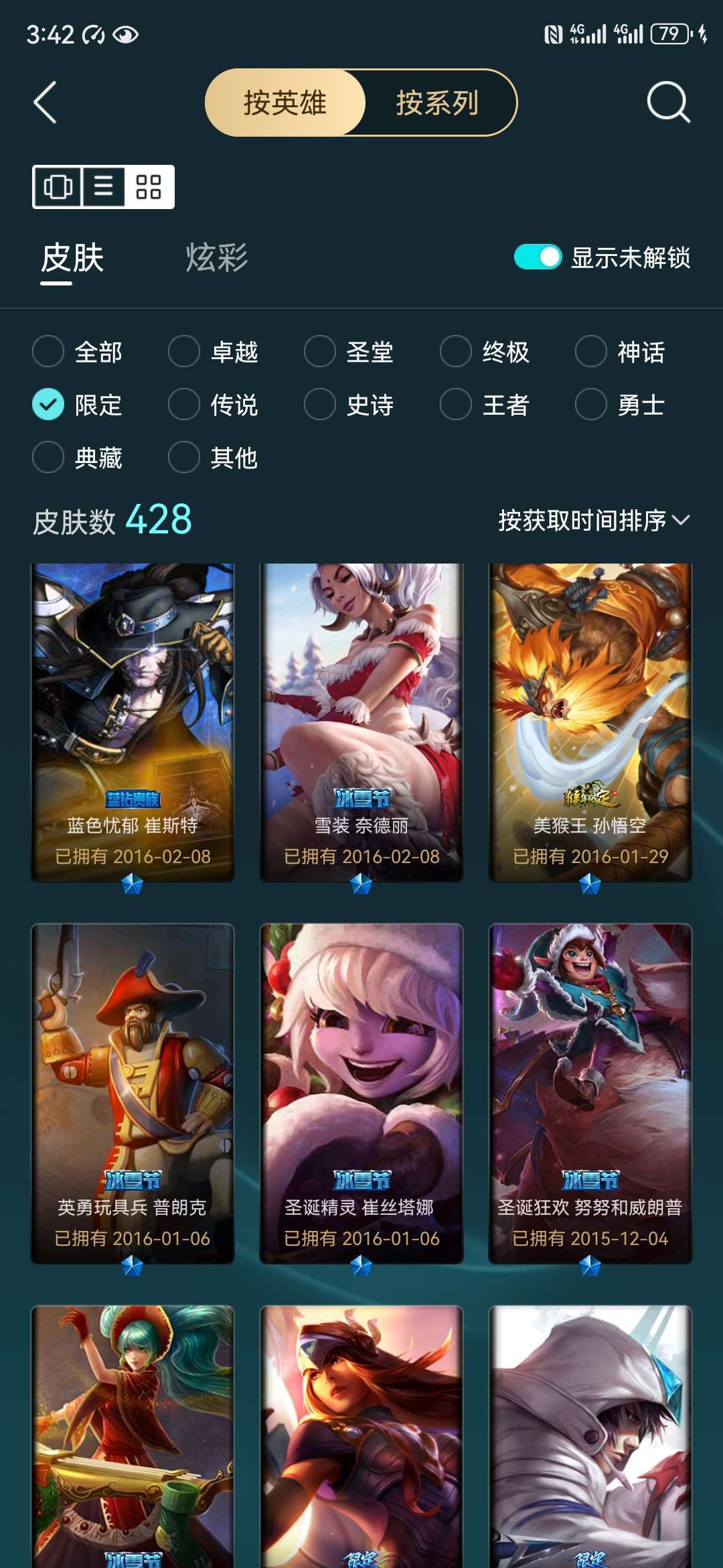 点击看大图