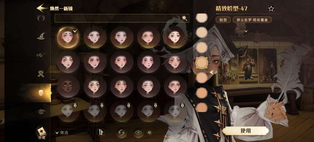 哈利波特:魔法觉醒租号