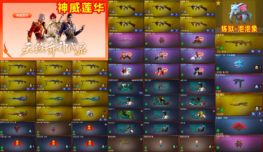 点击看大图