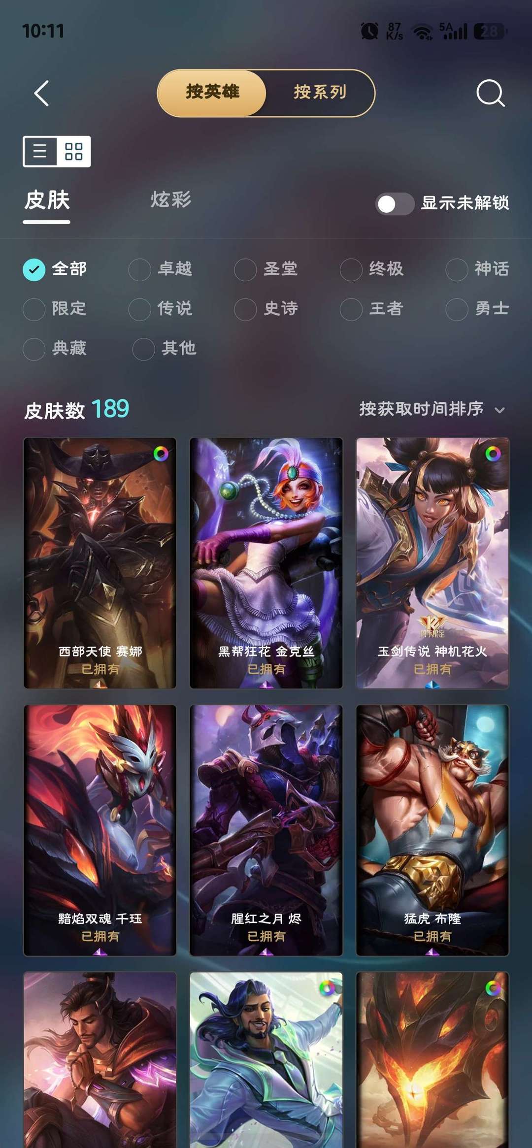 点击看大图