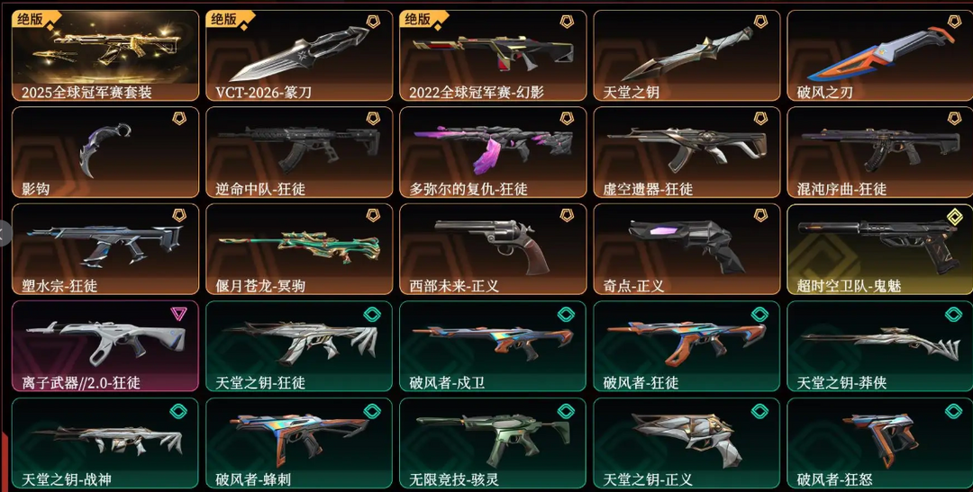 点击看大图