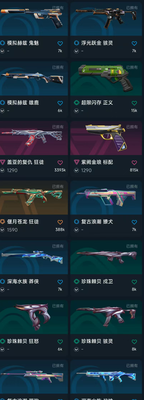 点击看大图