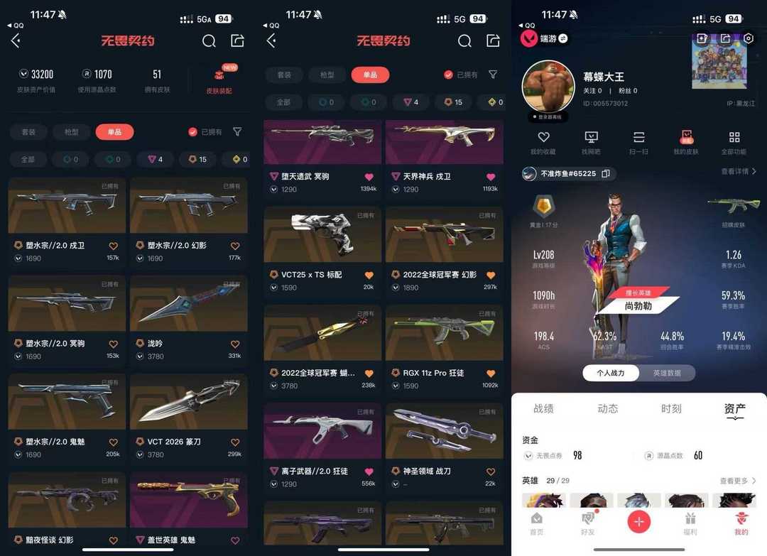 点击看大图