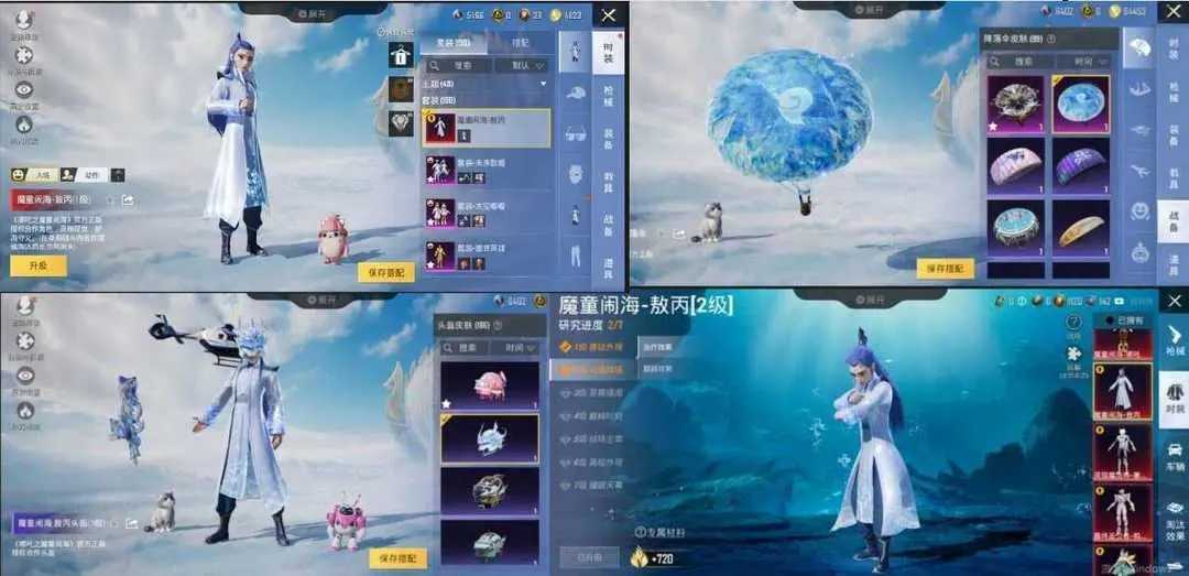点击看大图