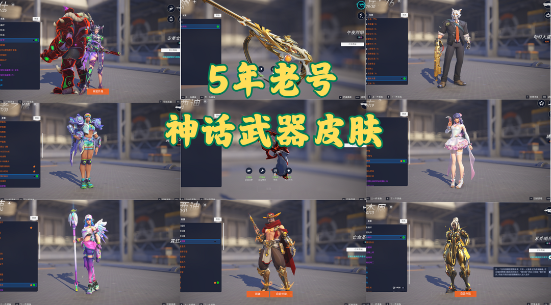 点击看大图