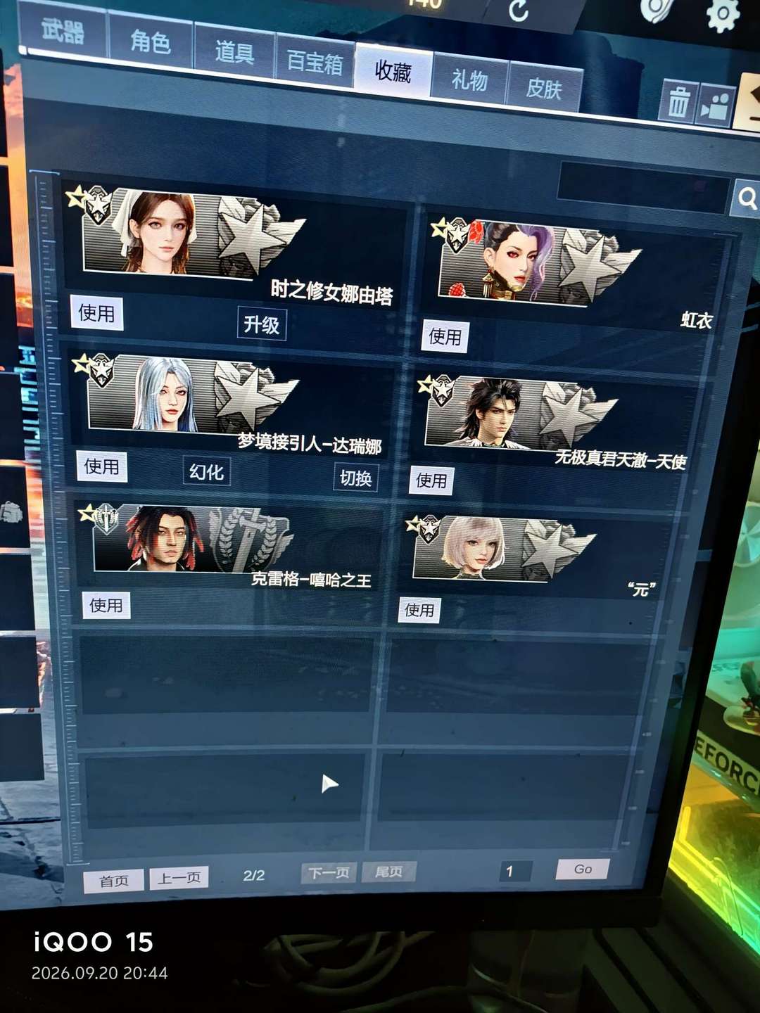 点击看大图