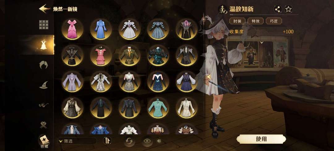 哈利波特:魔法觉醒租号