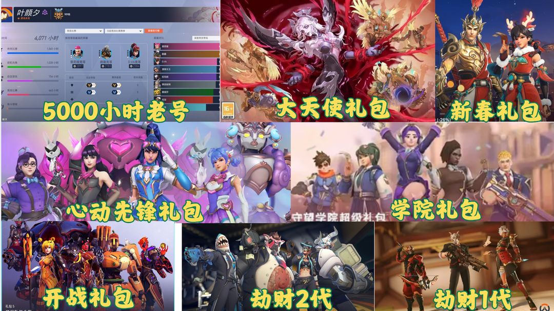 点击看大图