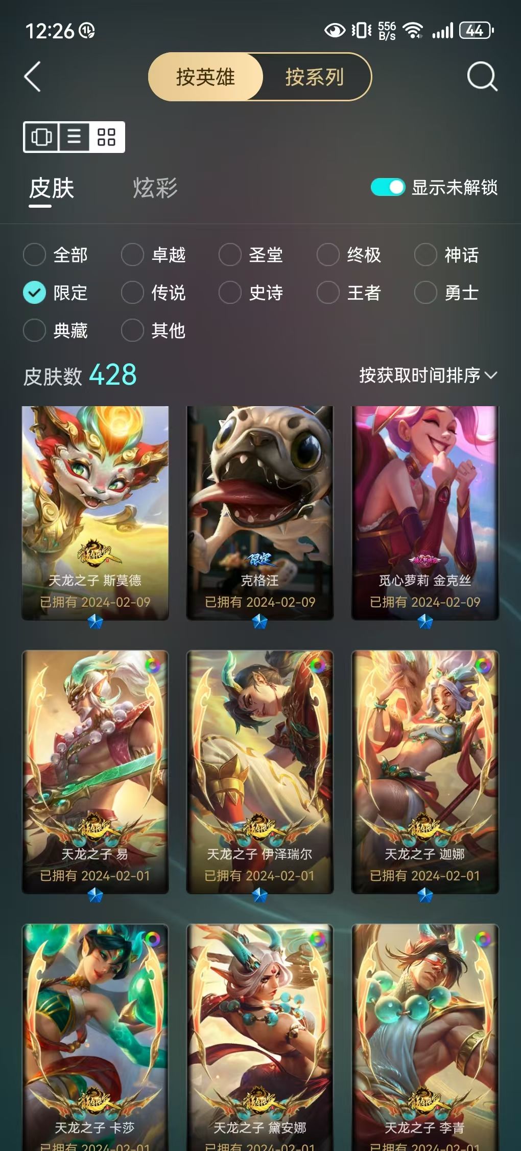 点击看大图