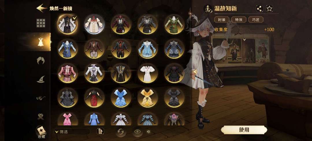 哈利波特:魔法觉醒租号