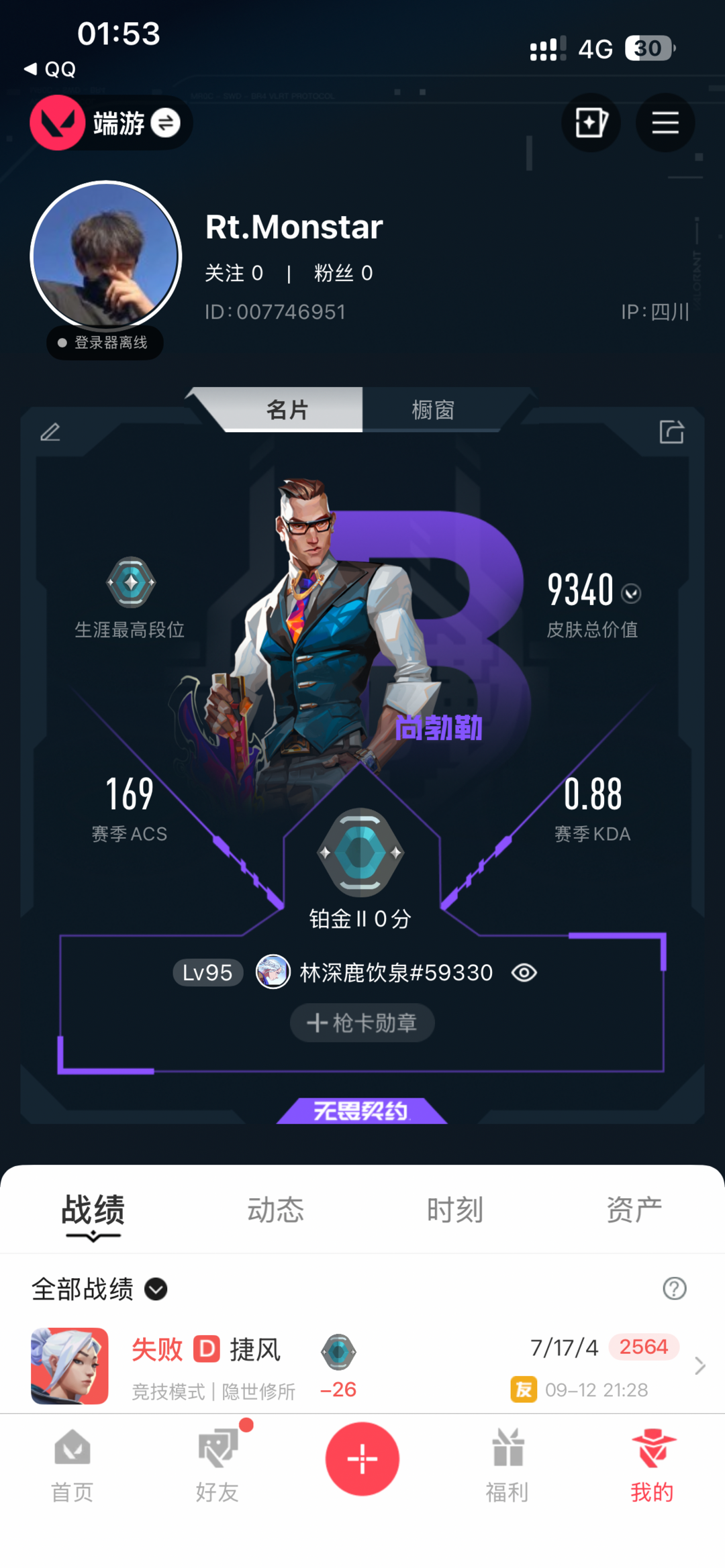 点击看大图