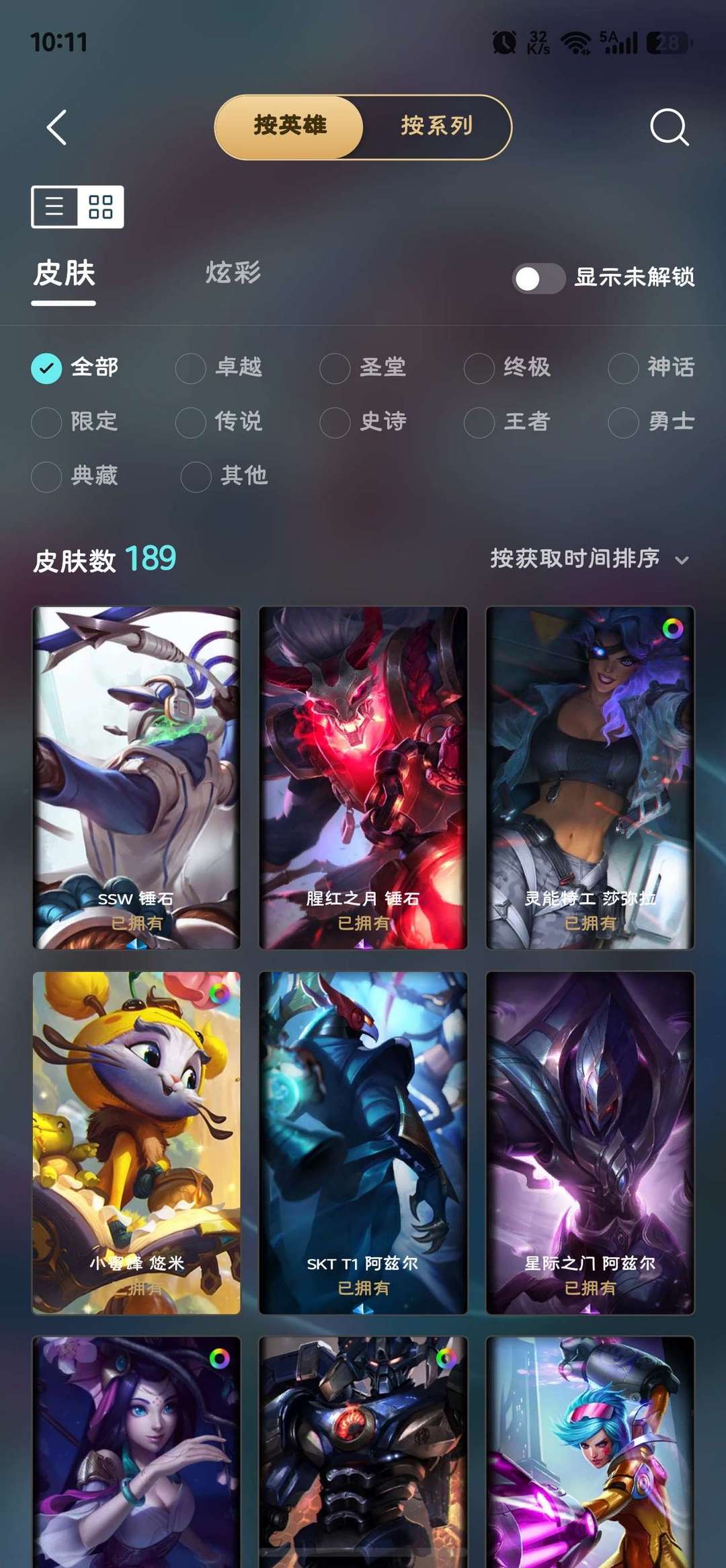 点击看大图