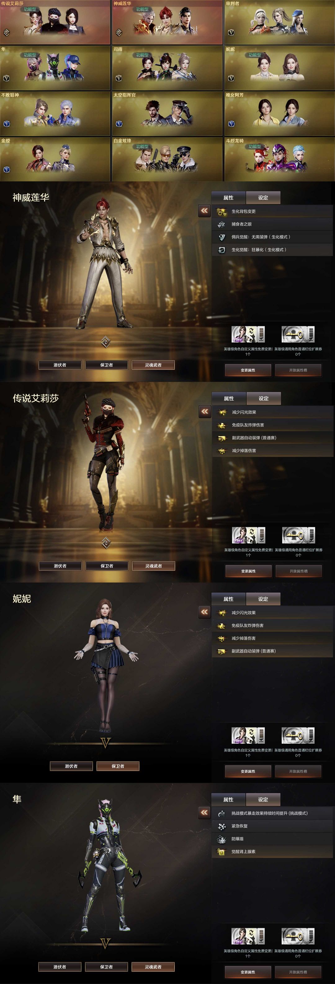 穿越火线租号