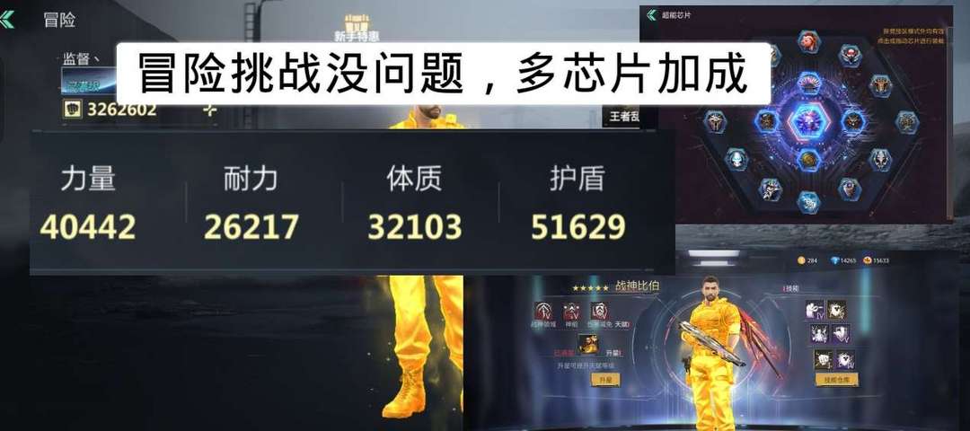 点击看大图