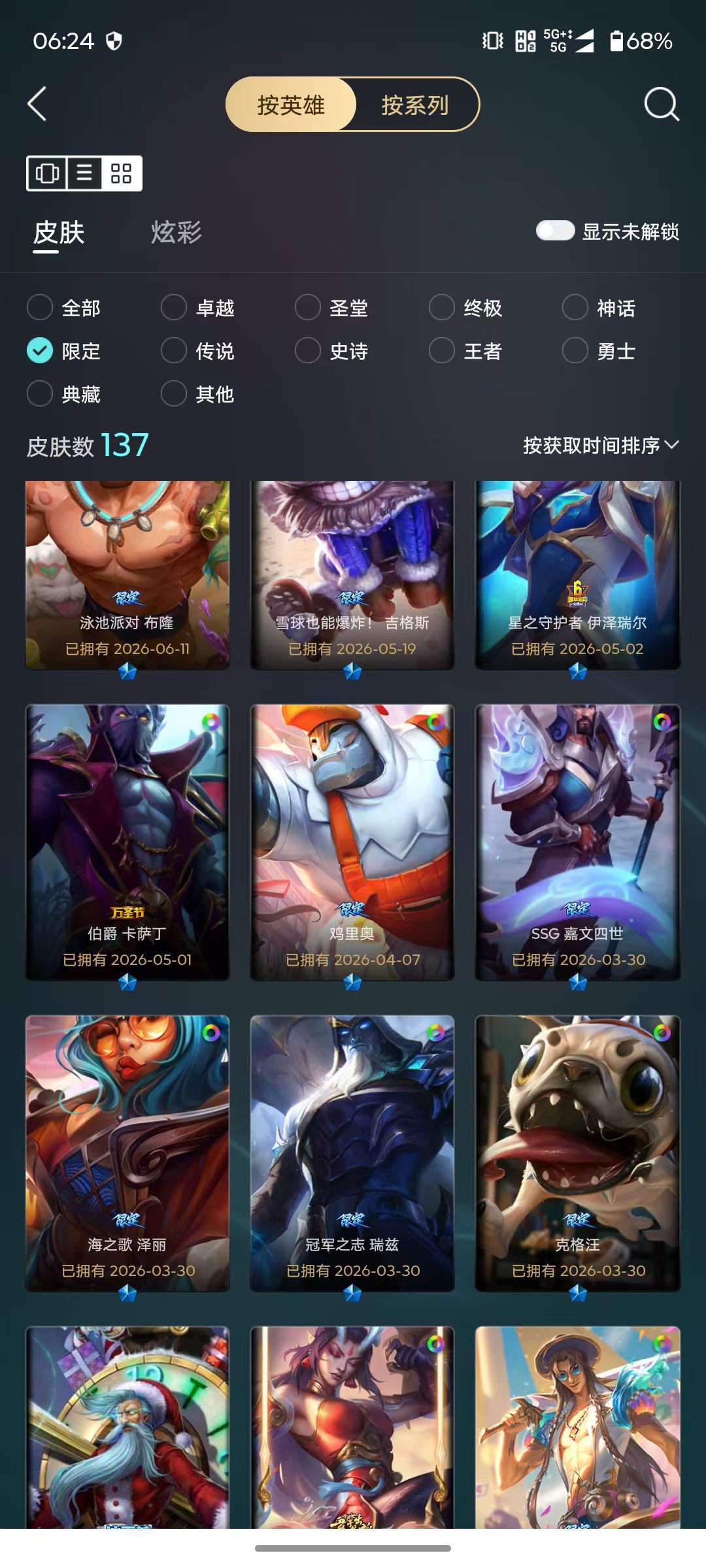 点击看大图