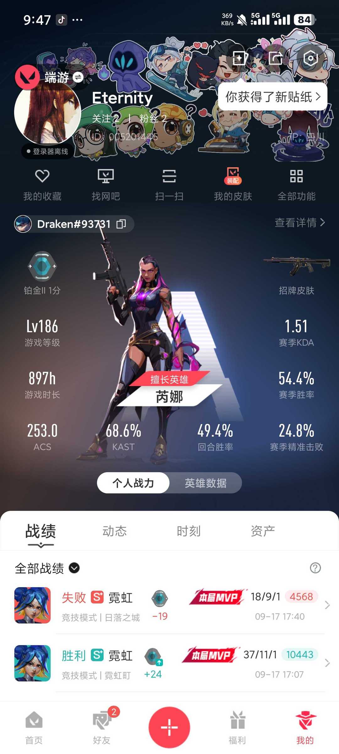 点击看大图