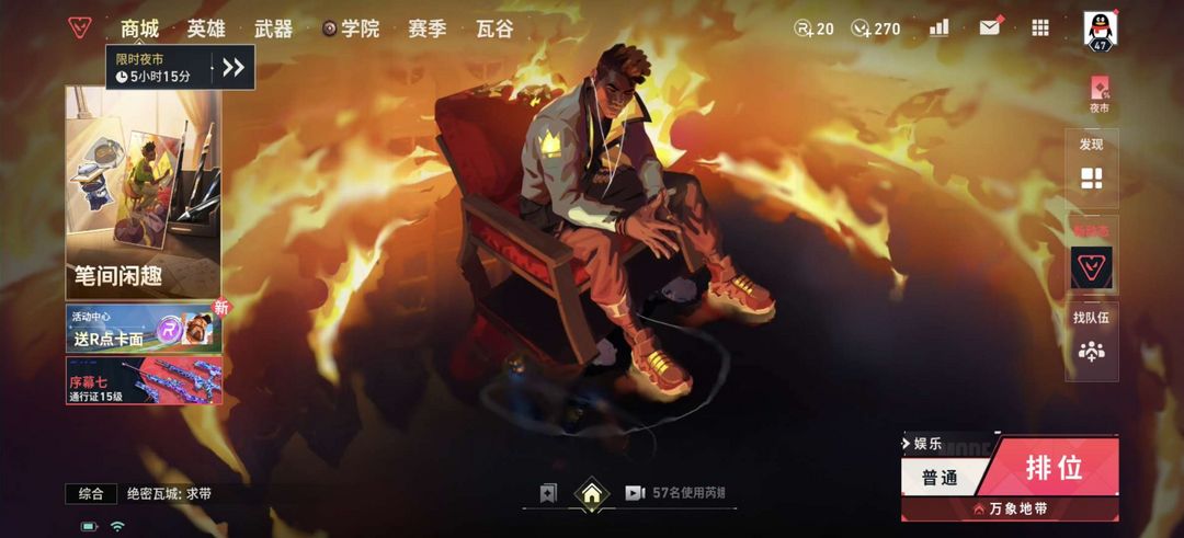 点击看大图