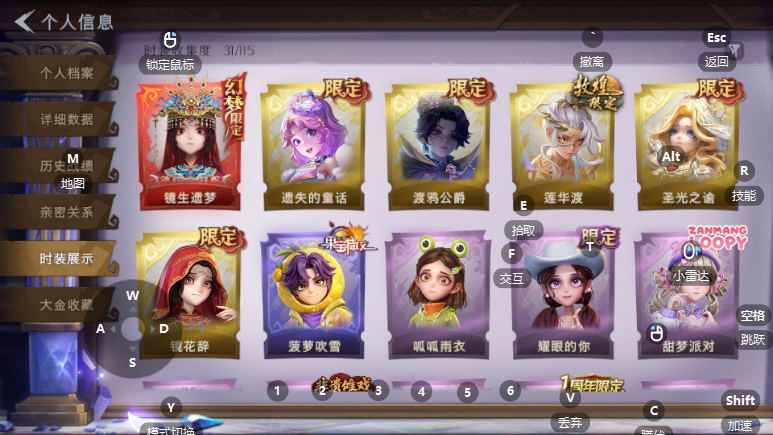 超自然行动组(手游)租号