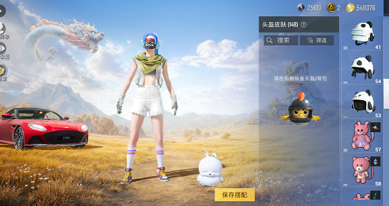 点击看大图