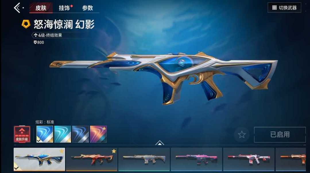 点击看大图