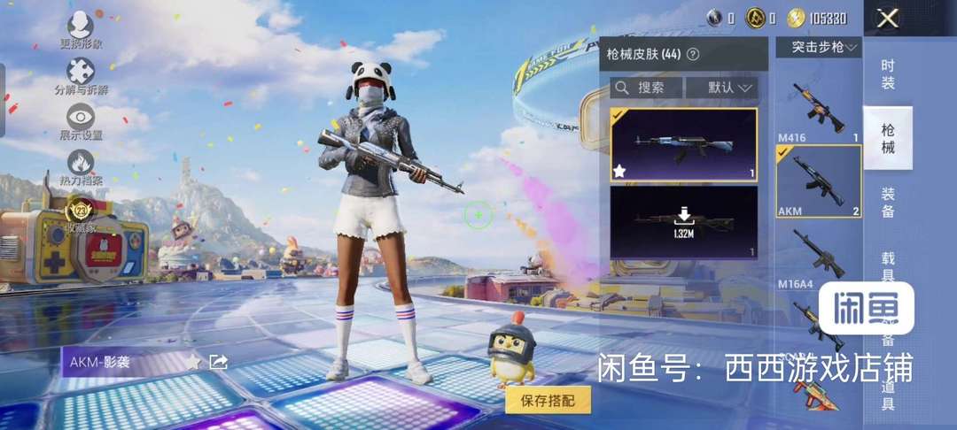 点击看大图