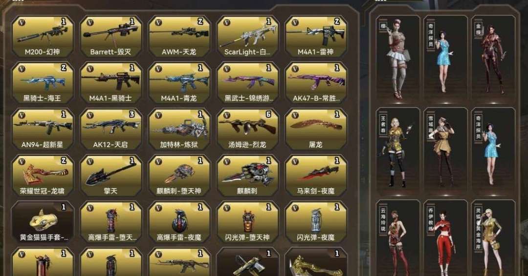 点击看大图