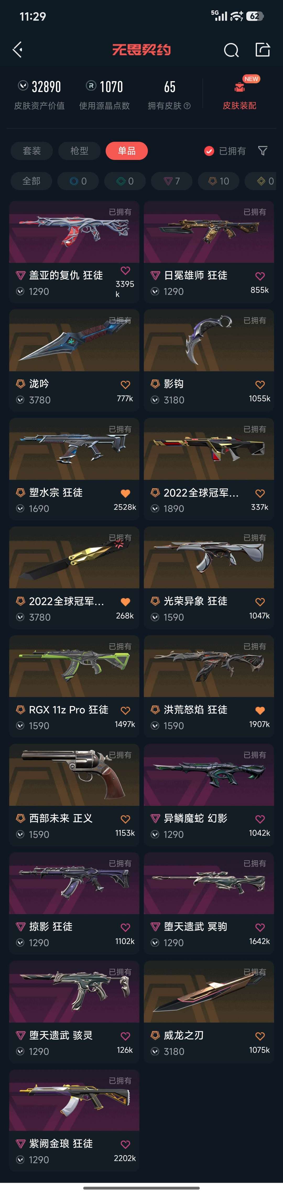 点击看大图