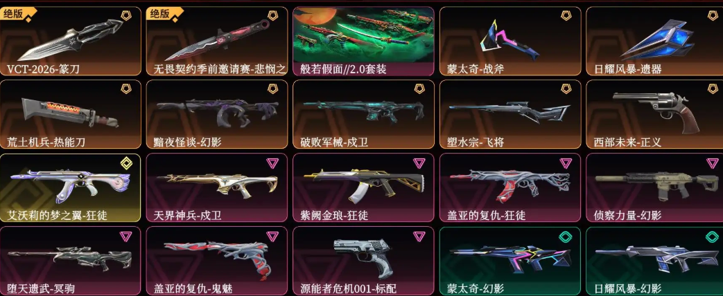 点击看大图