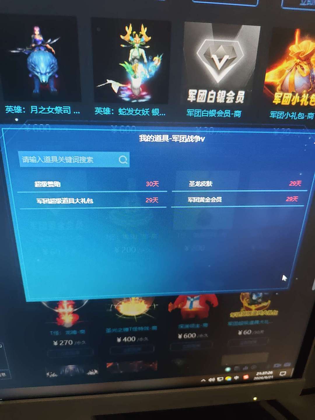 11对战平台租号