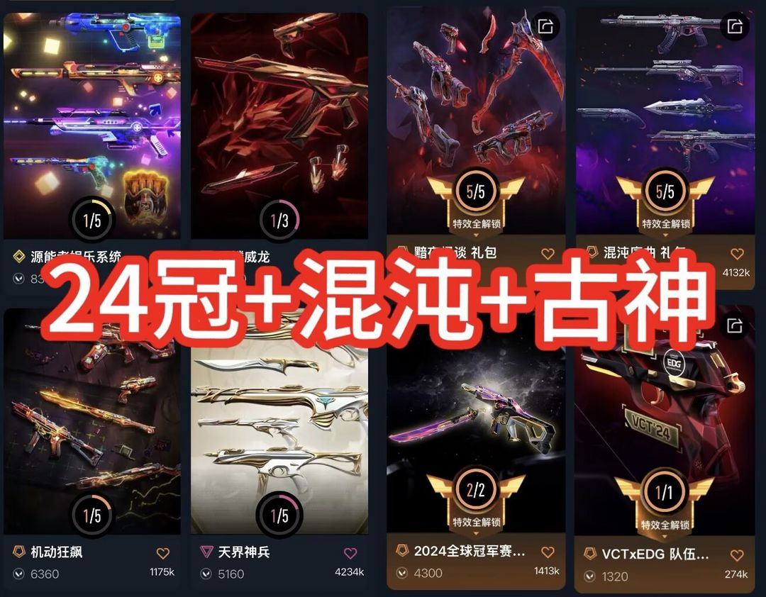 点击看大图