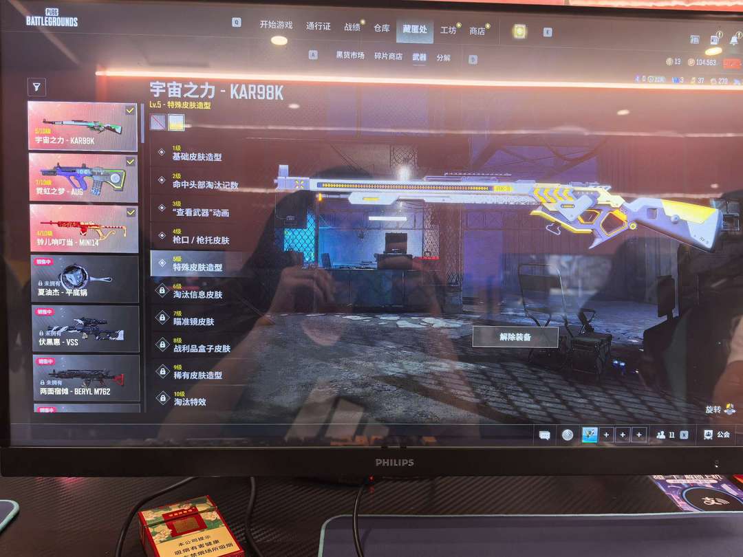 点击看大图