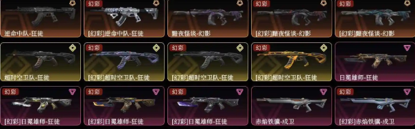 点击看大图