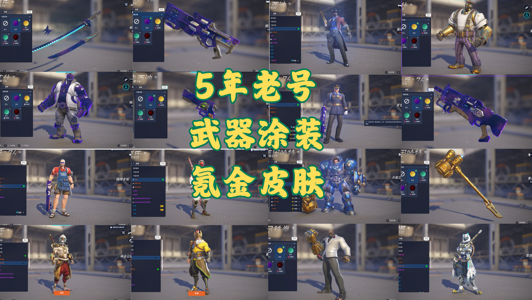 点击看大图