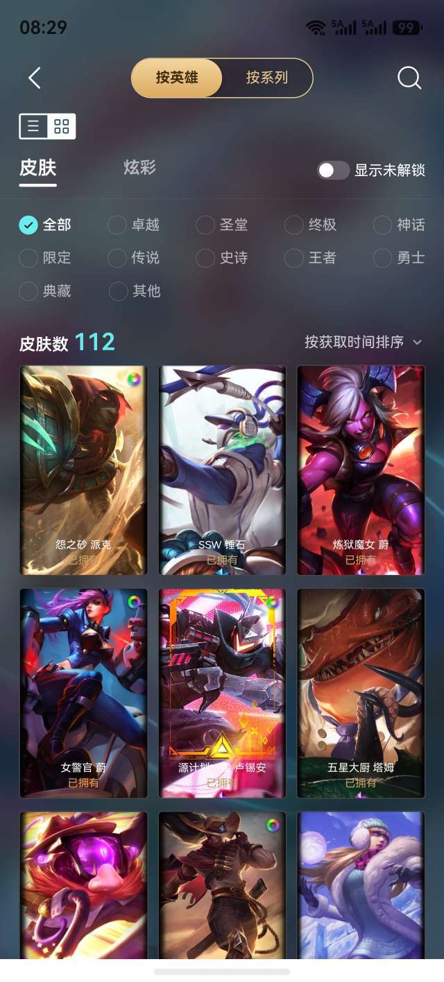 点击看大图