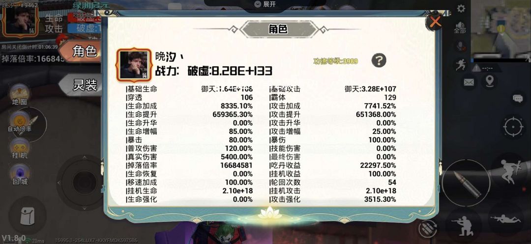 点击看大图