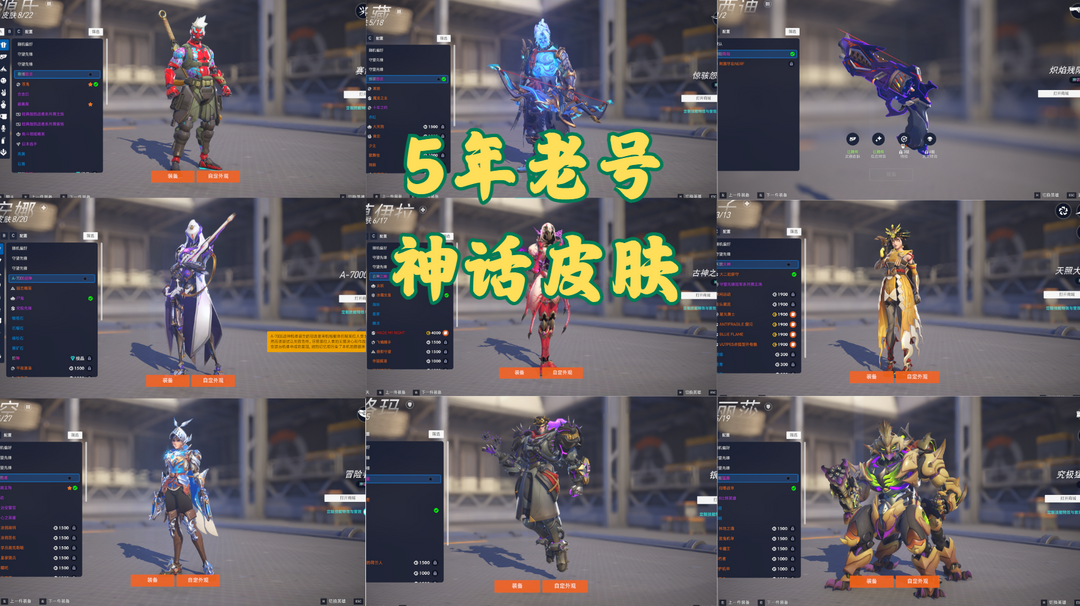 点击看大图