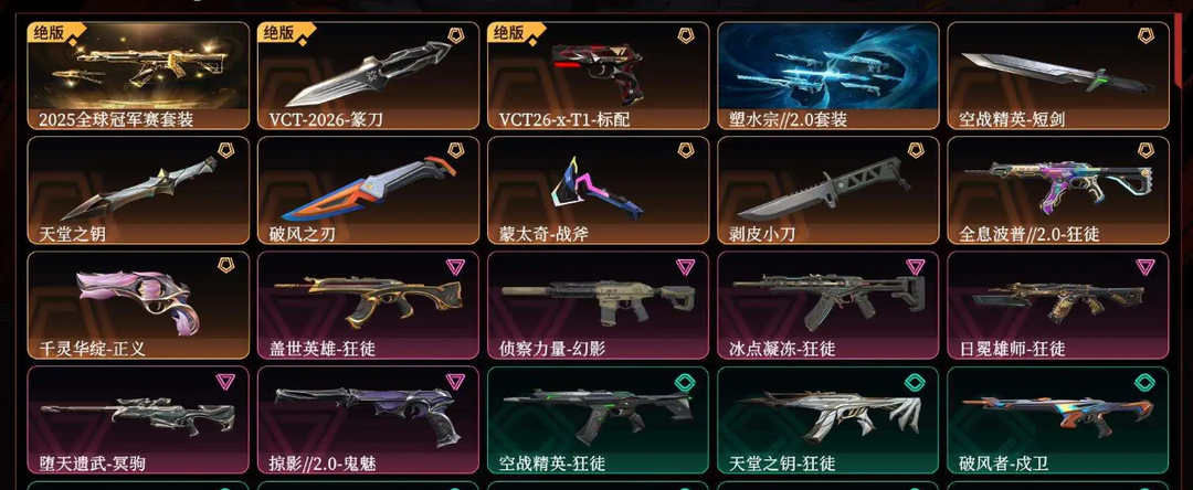 点击看大图