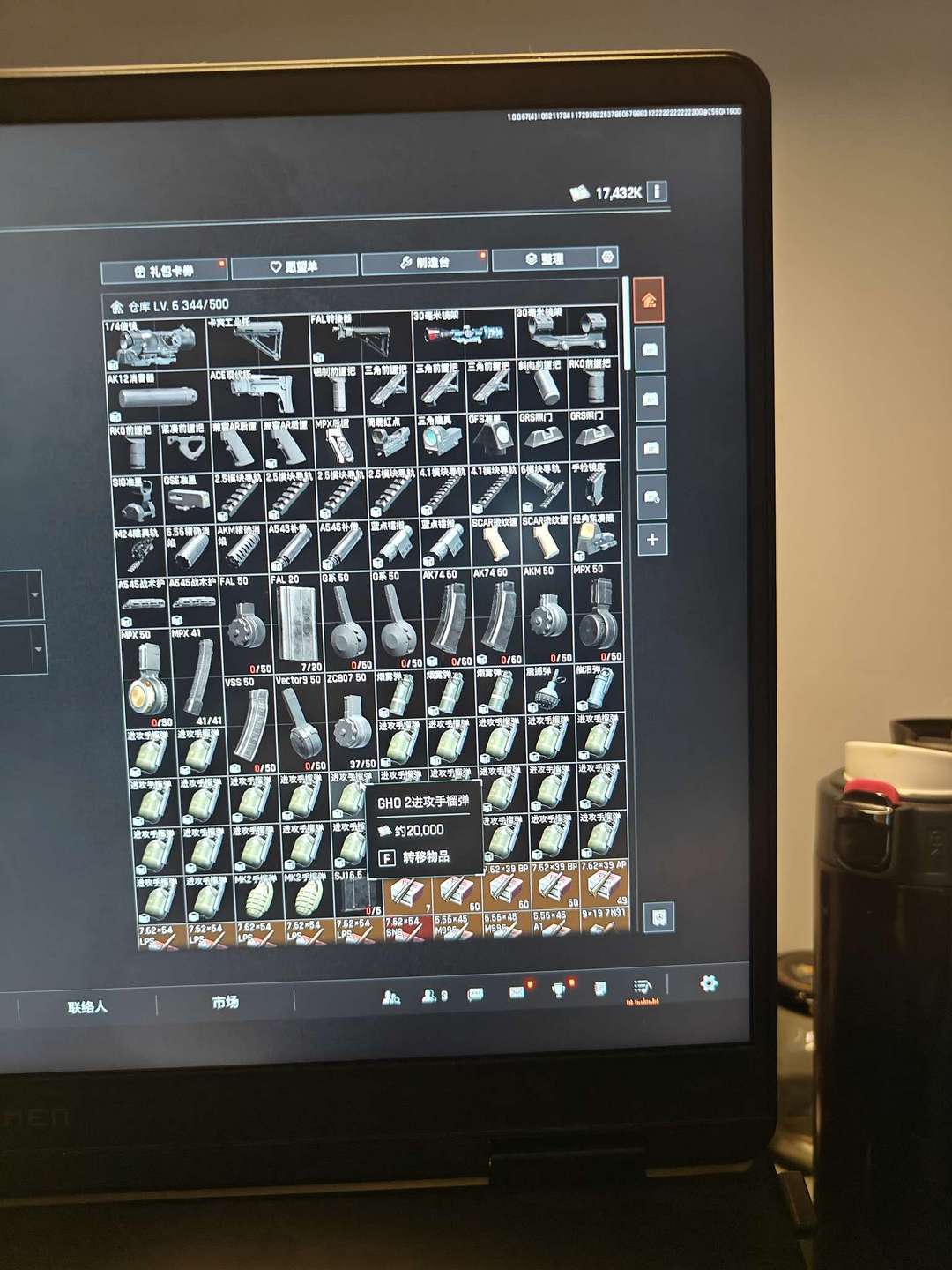 暗区突围:无限WeGame版租号