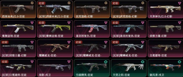 点击看大图