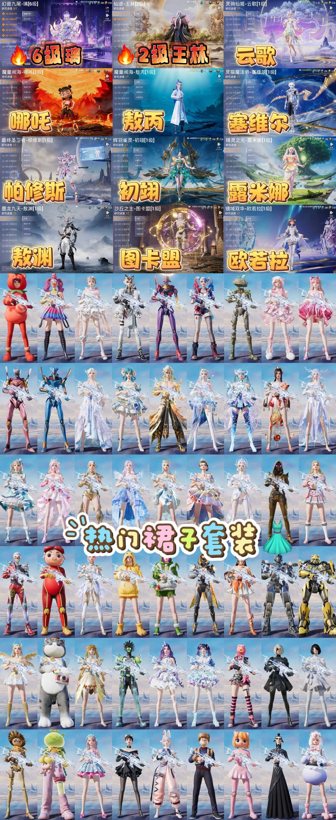 点击看大图
