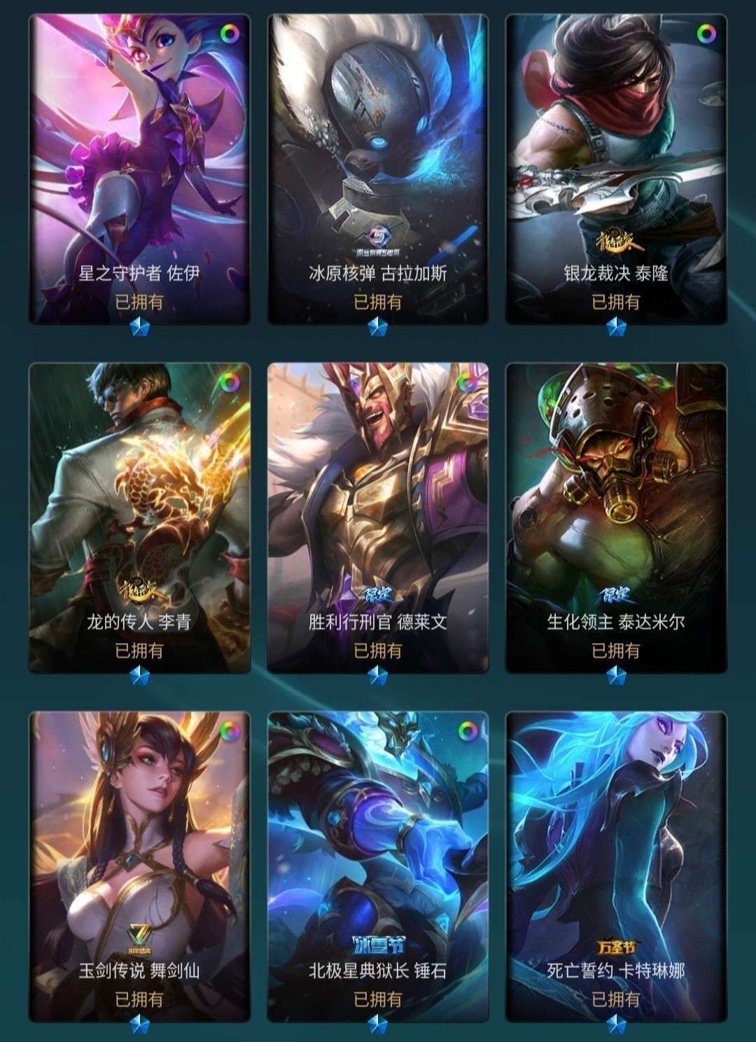 点击看大图