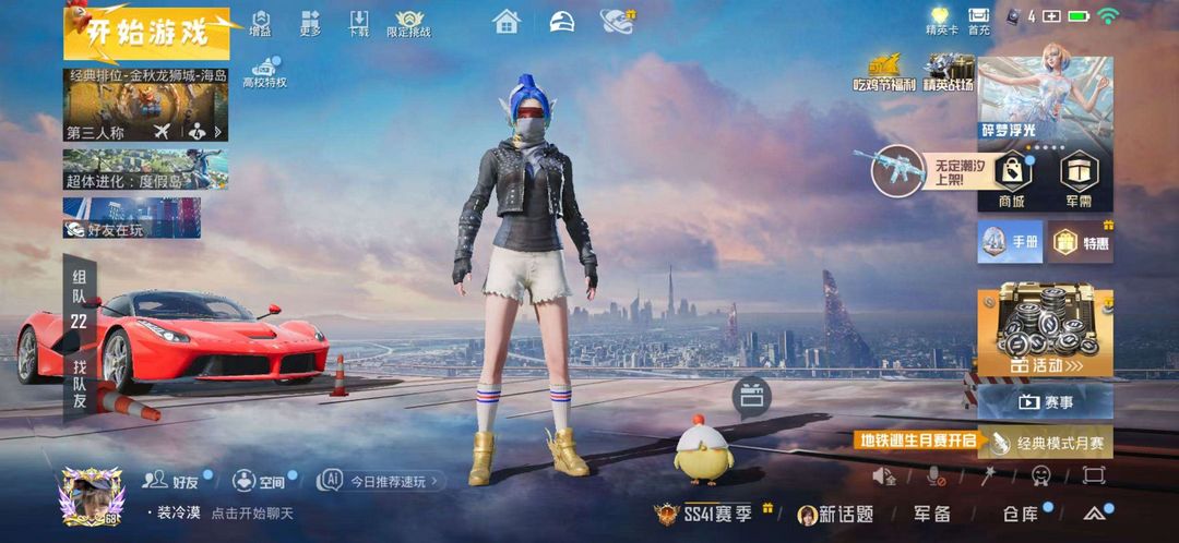 点击看大图