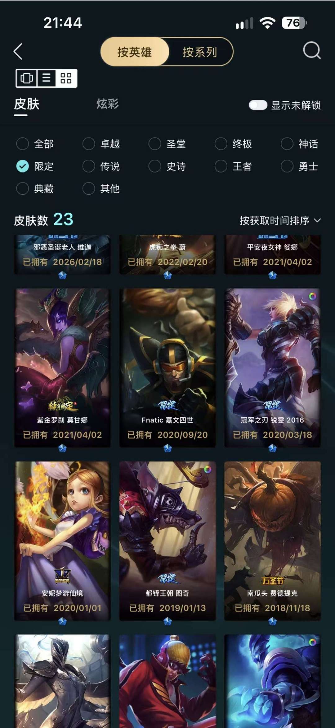 点击看大图