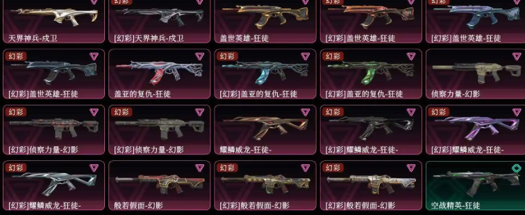 点击看大图