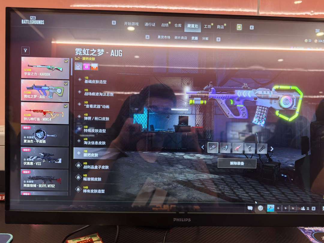 点击看大图
