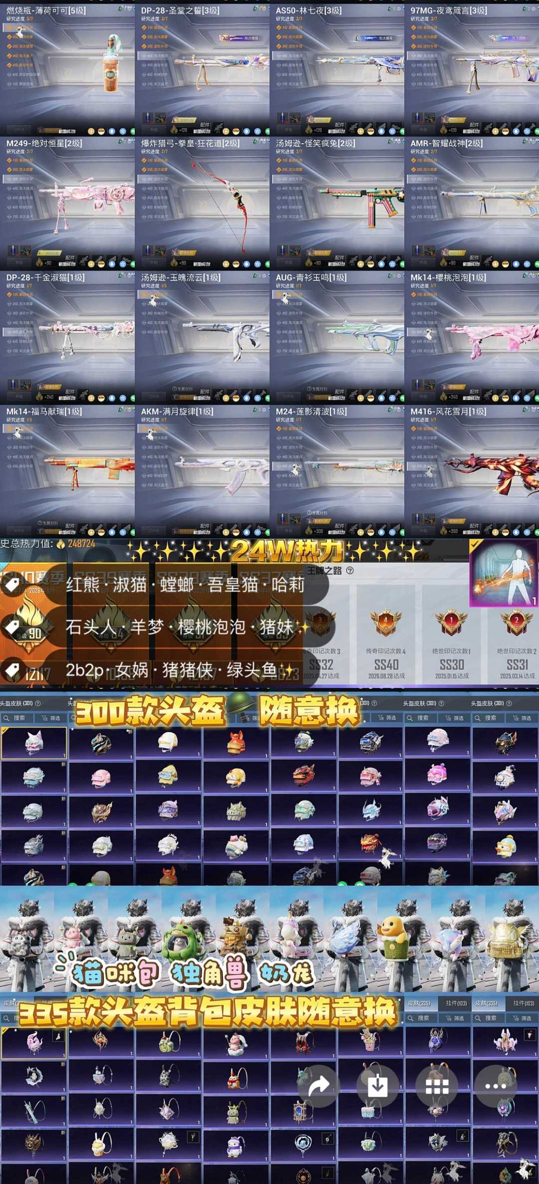 点击看大图