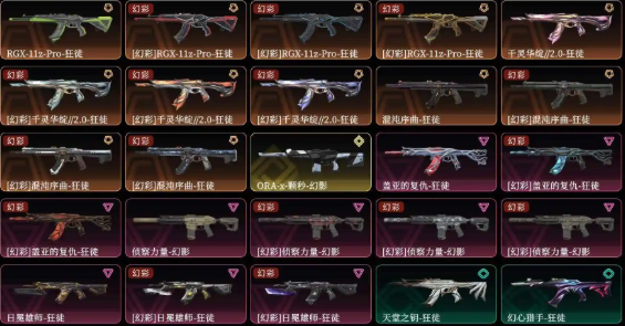 点击看大图