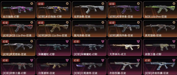 点击看大图